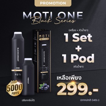 inwpod ผู้จัดจำหน่ายบุหรี่ไฟฟ้าครบวงจร บุหรี่ไฟฟ้าแบบ Pod System และบุหรี่ไฟฟ้าแบบใช้แล้วทิ้ง (Disposable Pod) vape #บุหร่าไฟฟี้ pods หัวน้ำยา ครบวงจร