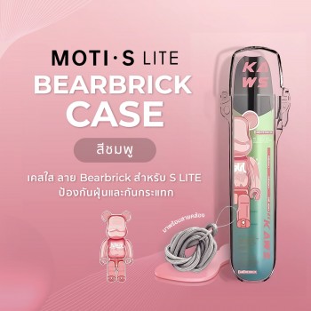 MOTI S-LITE เคสBEARBRICK (สีชมพู),iNWPOD,LNWPOD,lNWPOD,เทพพ็อด,เทพพอด,เทพพอต,เทพพ็อต,เทพ,จำหน่าย พอต และ พอตเปลี่ยนหัว แบรนด์ชั้นนำ เช่น MOTI ONE, REAL X,IBRO ITIGER,MOTI SLITE,MOTI QUIK