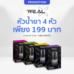 inwpod ผู้จัดจำหน่ายบุหรี่ไฟฟ้าครบวงจร (Disposable Pod) vape #บุหร่าไฟฟี้ pods หัวน้ำยา ครบวงจร