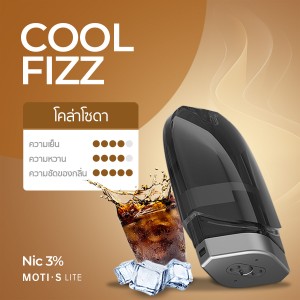 moti หัวน้ำยา S Lite โคล่าโซดา cool fizz flavor,iNWPOD,LNWPOD,lNWPOD,เทพพ็อด,เทพพอด,เทพพอต,เทพพ็อต,เทพ,จำหน่าย พอต และ พอตเปลี่ยนหัว แบรนด์ชั้นนำ เช่น MOTI ONE, REAL X,IBRO ITIGER,MOTI SLITE,MOTI QUIK