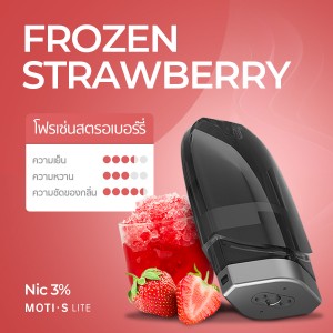 moti หัวน้ำยา S Lite โฟรเซ่นสตรอเบอร์รี่ frozen strawberry flavor,iNWPOD,LNWPOD,lNWPOD,เทพพ็อด,เทพพอด,เทพพอต,เทพพ็อต,เทพ,จำหน่าย พอต และ พอตเปลี่ยนหัว แบรนด์ชั้นนำ เช่น MOTI ONE, REAL X,IBRO ITIGER,MOTI SLITE,MOTI QUIK