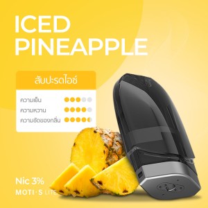 moti หัวน้ำยา S Lite สับปะรดไอซ์ iced pineapple flavor,iNWPOD,LNWPOD,lNWPOD,เทพพ็อด,เทพพอด,เทพพอต,เทพพ็อต,เทพ,จำหน่าย พอต และ พอตเปลี่ยนหัว แบรนด์ชั้นนำ เช่น MOTI ONE, REAL X,IBRO ITIGER,MOTI SLITE,MOTI QUIK