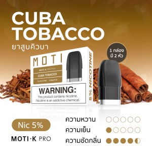 หัวน้ำยา K-PRO ยาสูบคิวบา cuba tobacco flavor,iNWPOD,LNWPOD,lNWPOD,เทพพ็อด,เทพพอด,เทพพอต,เทพพ็อต,เทพ,จำหน่าย พอต และ พอตเปลี่ยนหัว แบรนด์ชั้นนำ เช่น MOTI ONE, REAL X,IBRO ITIGER,MOTI SLITE,MOTI QUIK