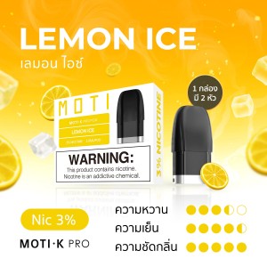 หัวน้ำยา K-PRO เลมอน ไอซ์ lemon ice flavor,iNWPOD,LNWPOD,lNWPOD,เทพพ็อด,เทพพอด,เทพพอต,เทพพ็อต,เทพ,จำหน่าย พอต และ พอตเปลี่ยนหัว แบรนด์ชั้นนำ เช่น MOTI ONE, REAL X,IBRO ITIGER,MOTI SLITE,MOTI QUIK