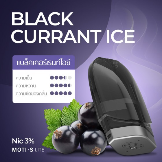 moti หัวน้ำยา S Lite แบล็คเคอร์เรนท์ไอซ์ black currant ice flavor,iNWPOD,LNWPOD,lNWPOD,เทพพ็อด,เทพพอด,เทพพอต,เทพพ็อต,เทพ,จำหน่าย พอต และ พอตเปลี่ยนหัว แบรนด์ชั้นนำ เช่น MOTI ONE, REAL X,IBRO ITIGER,MOTI SLITE,MOTI QUIK