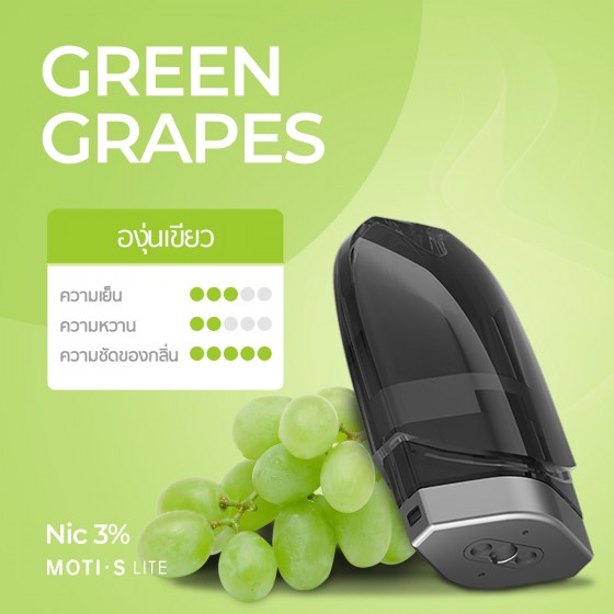 หัวน้ำยา S Lite องุ่นเขียว green grapes flavor,iNWPOD,LNWPOD,lNWPOD,เทพพ็อด,เทพพอด,เทพพอต,เทพพ็อต,เทพ,จำหน่าย พอต และ พอตเปลี่ยนหัว แบรนด์ชั้นนำ เช่น MOTI ONE, REAL X,IBRO ITIGER,MOTI SLITE,MOTI QUIK