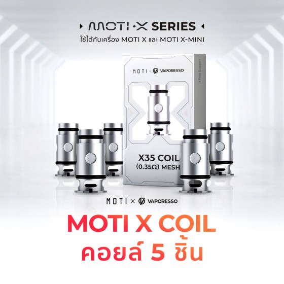 motithailand.com โมติไทยแลนด์ บุหรี่ไฟฟ้า หัวน้ำยา Moti Slite vape #บุหร่าไฟฟี้ pods หัวน้ำยา ครบวงจร