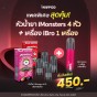 iNWPOD,LNWPOD,lNWPOD,เทพพ็อด,เทพพอด,เทพพอต,เทพพ็อต,เทพ,จำหน่าย พอต และ พอตเปลี่ยนหัว แบรนด์ชั้นนำ เช่น MOTI ONE, REAL X,IBRO ITIGER,MOTI SLITE,MOTI QUIK