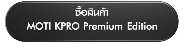 MOTI K PRO Premium Edition