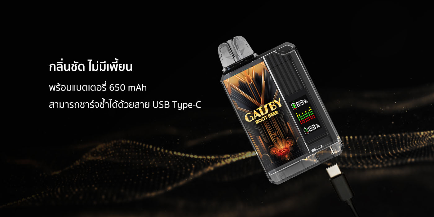 ibro x qsun gatsby disposable vape iNWPOD เทพพ็อด ร้านขายบุหรี่ไฟฟ้าออนไลน์ รายละเอียดสินค้า 3