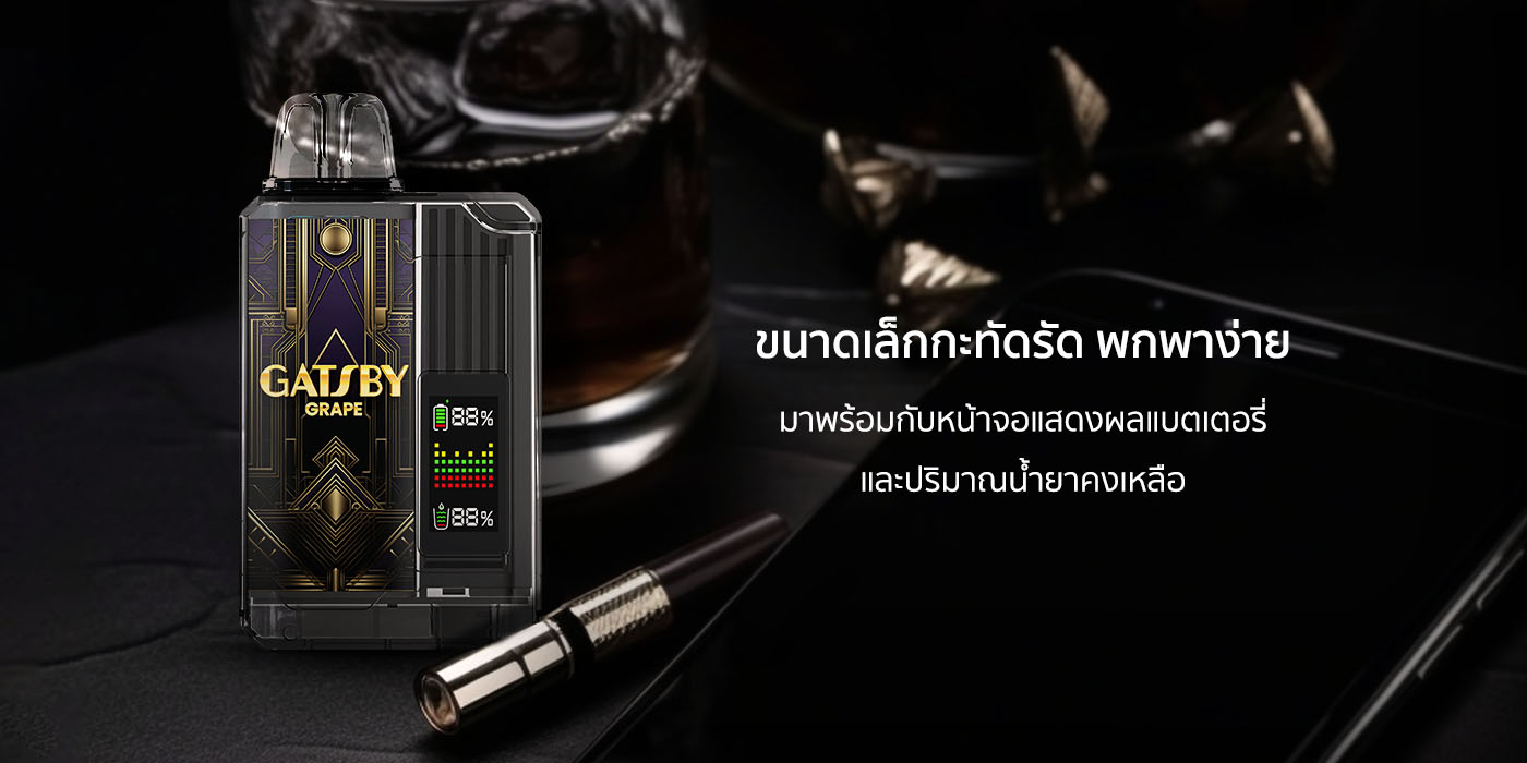 ibro x qsun gatsby disposable vape iNWPOD เทพพ็อด ร้านขายบุหรี่ไฟฟ้าออนไลน์ รายละเอียดสินค้า 4