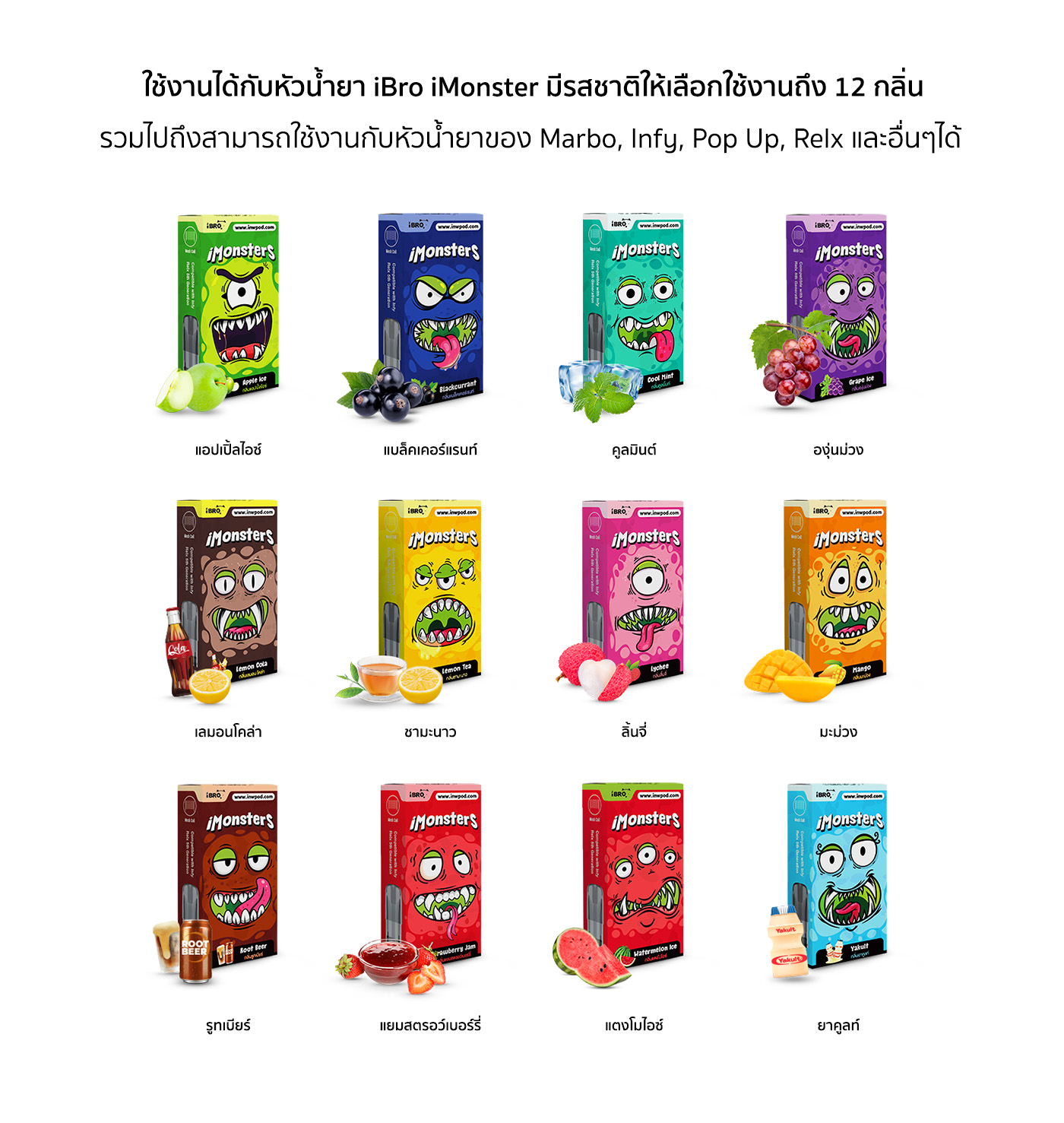 iNWPOD LNWPOD lNWPOD เทพพ็อด เทพพอด เทพพอต vape device and disposable iBro รายละเอียดสินค้า 5