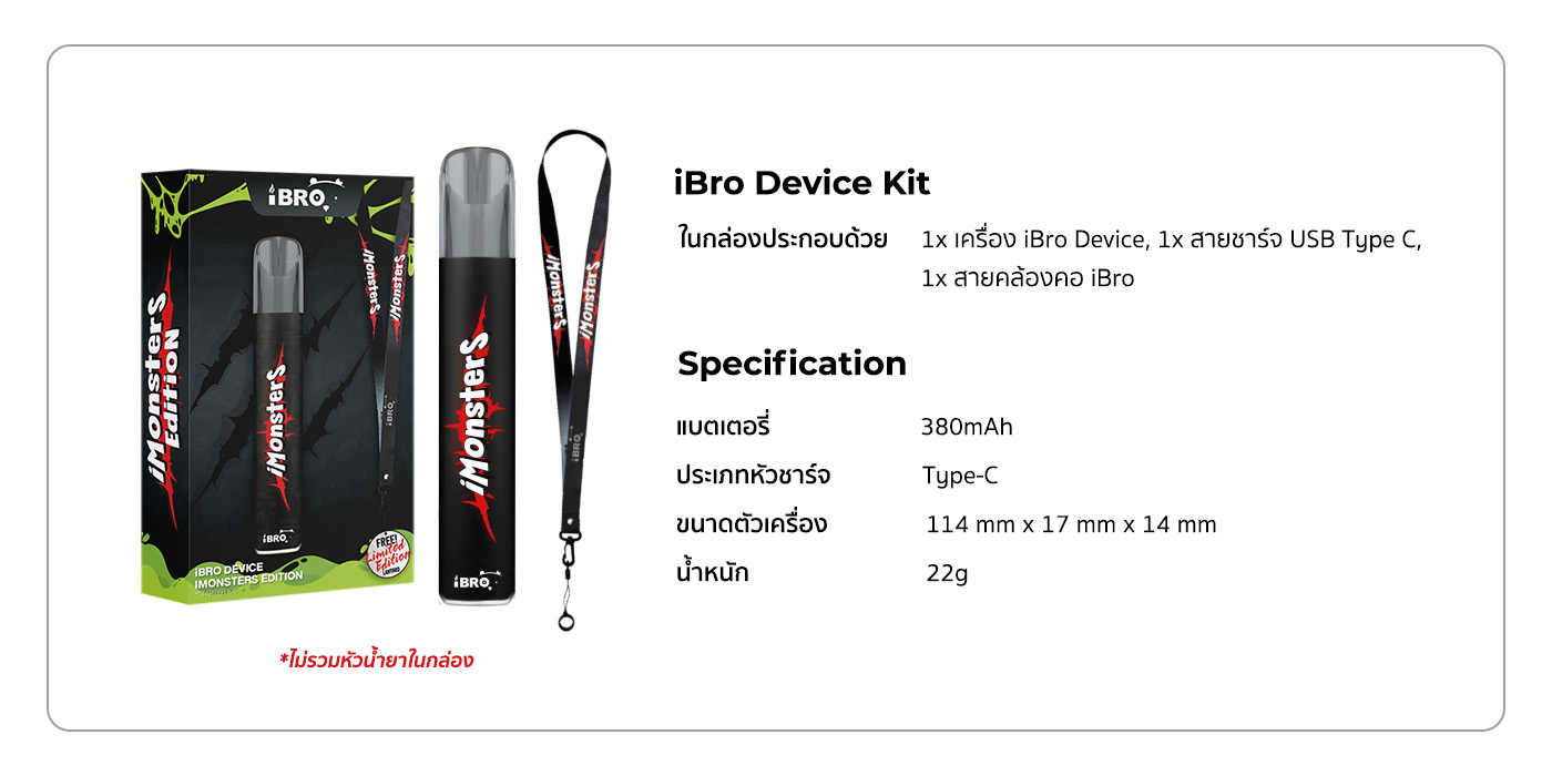 iNWPOD LNWPOD lNWPOD เทพพ็อด เทพพอด เทพพอต vape device and disposable iBro รายละเอียดสินค้า 7