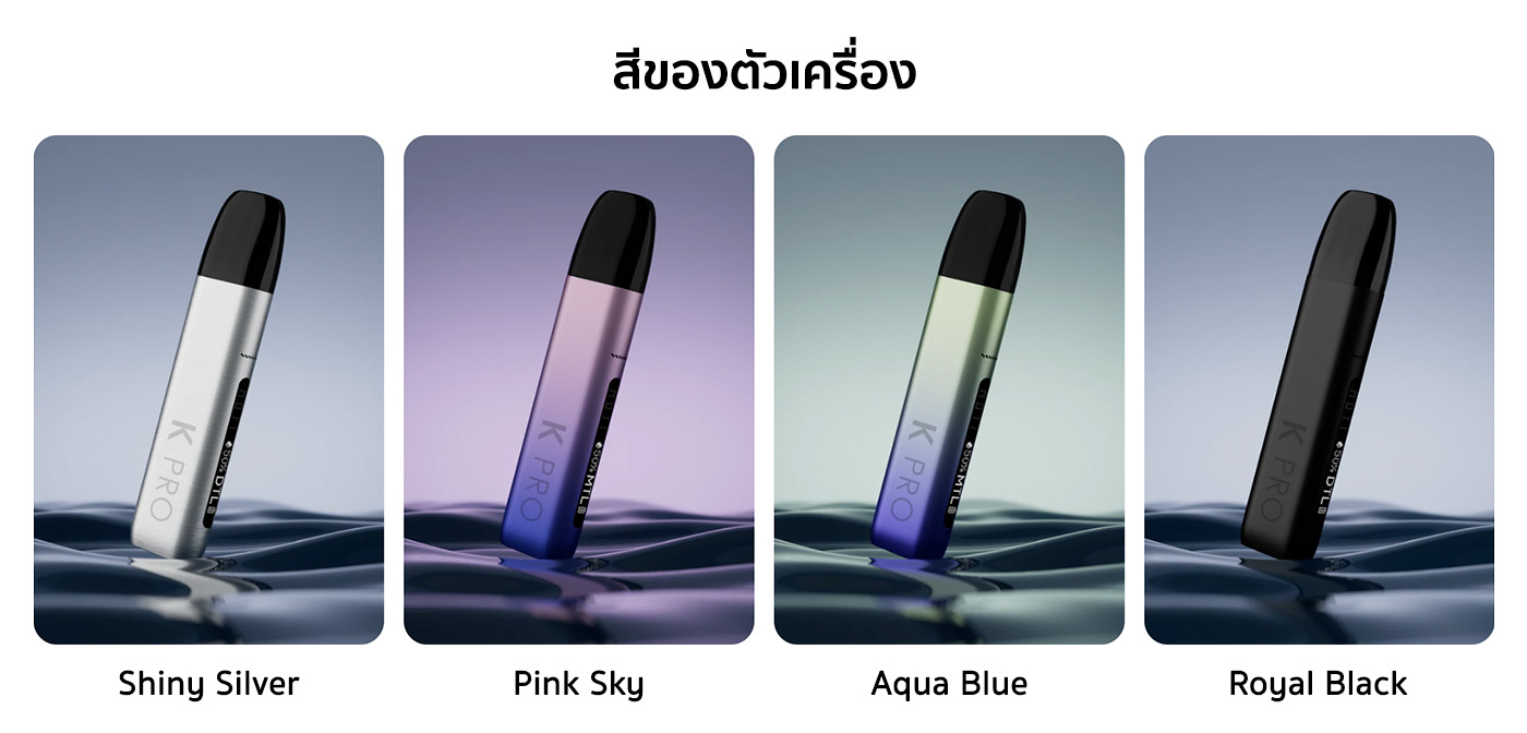 moti thai vape device เครื่อง K-PRO รายละเอียดสินค้า 8