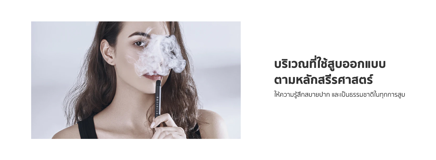 moti thai vape disposable moti piin รายละเอียดสินค้า 5