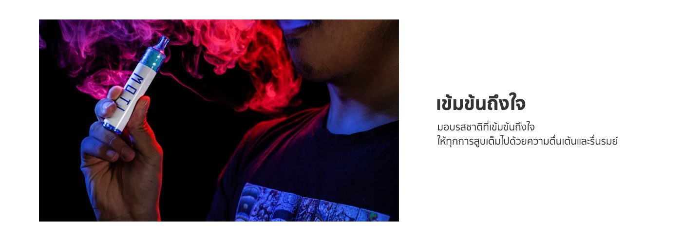 moti thai vape disposable moti piin2plus รายละเอียดสินค้า 6