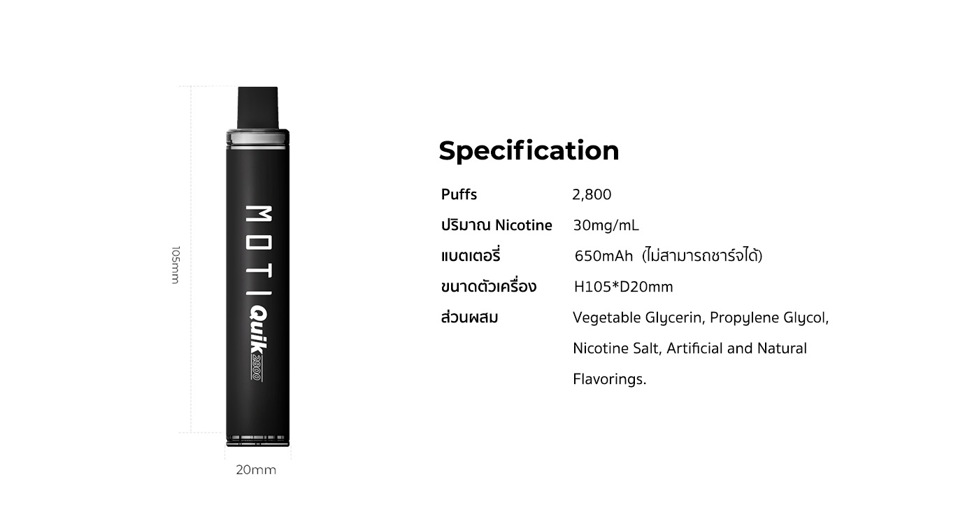 moti thai vape disposable moti quik รายละเอียดสินค้า 9