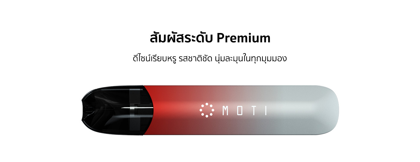 motithailand.com โมติไทยแลนด์ บุหรี่ไฟฟ้า หัวน้ำยา Moti Slite vape #บุหร่าไฟฟี้ pods หัวน้ำยา ครบวงจร