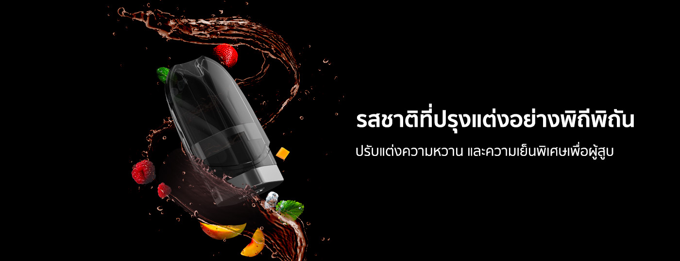 motithailand.com โมติไทยแลนด์ บุหรี่ไฟฟ้า หัวน้ำยา Moti Slite vape #บุหร่าไฟฟี้ pods หัวน้ำยา ครบวงจร