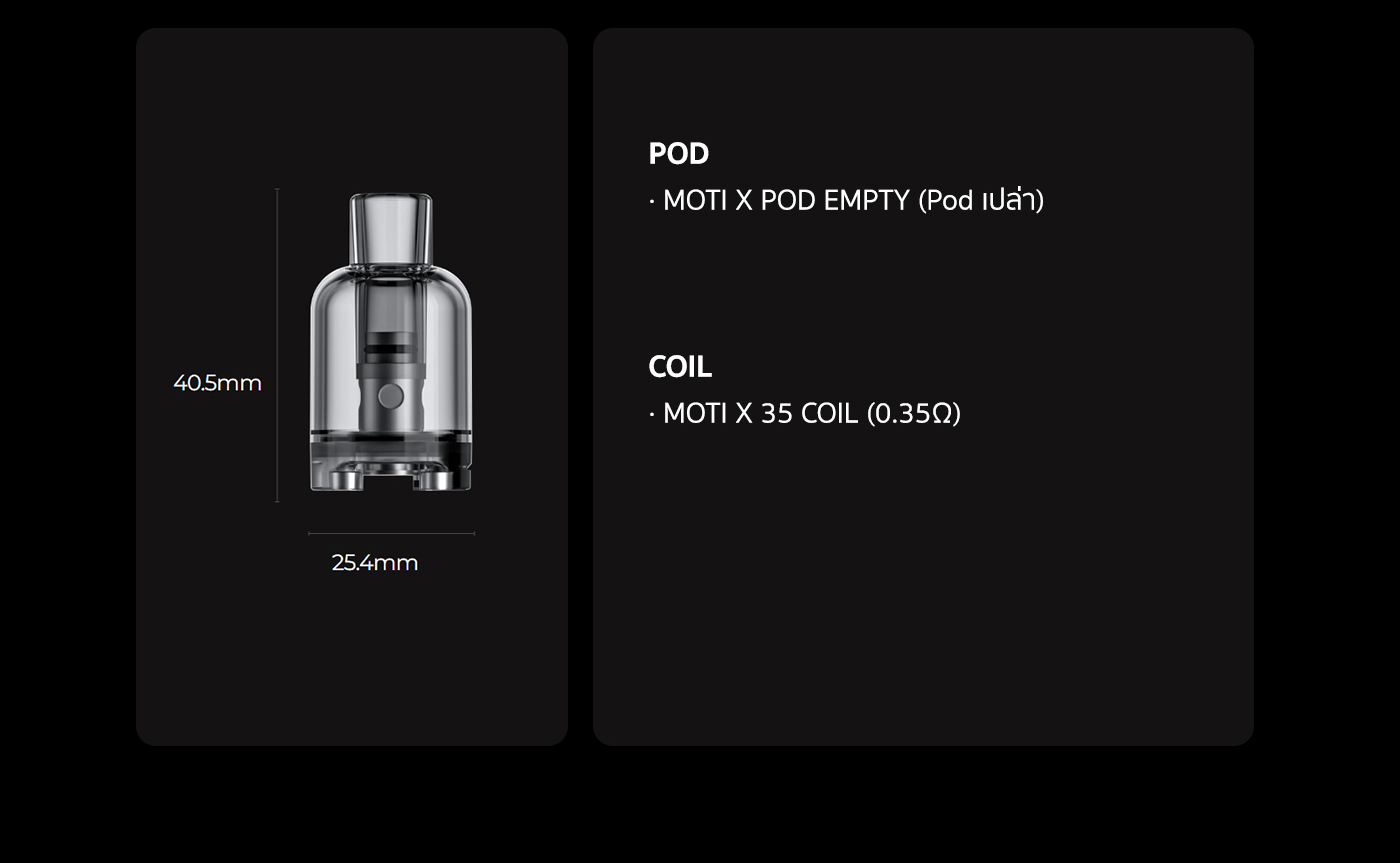 moti thai vape device เครื่อง X Mini รายละเอียดสินค้า 13